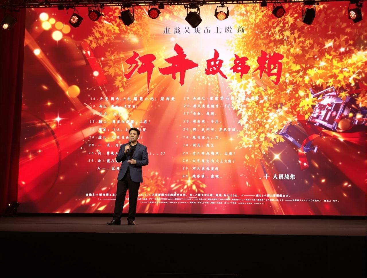 魅影视频2026年片单发布,12部精品力作即将与观众见面