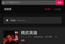 短视频观看,一瞥数字生活的缩影
