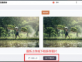 视频模糊变清晰处理方法,揭秘高效图像处理技术
