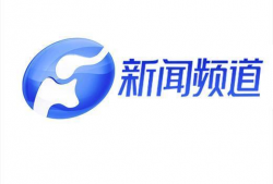 河南卫视频道,传承文化，绽放中原风采