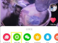 怎样把抖音视频发到朋友圈,抖音视频一键导入朋友圈，操作指南大揭秘