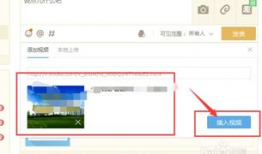 qq怎么发视频,轻松分享精彩瞬间