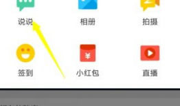 qq怎么发视频,轻松分享精彩瞬间