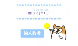 日语视频,深度解析