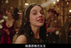 女王调奴视频,一场跨越时空的权力游戏