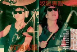 赵牧阳打鼓视频,鼓技非凡的精彩瞬间