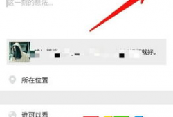 抖音视频怎么分享到微信
