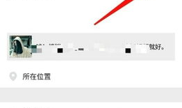 抖音视频怎么分享到微信