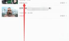 下载b站视频到手机,手机观影无忧