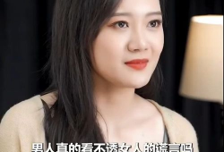 男人透女人的视频,透过视频窥探性别间的微妙关系